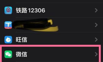 手把手为你讲解苹果手机微信无法访问相册怎么办。