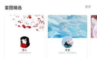 小编分享小妖精美化使用的方法介绍。