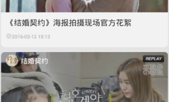 分享在来看星APP观看视频的具体步骤。