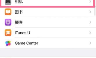 分享iphone13pro怎么关闭HDR视频。