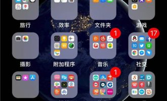 教你在iphonex中设置联系人黑名单的图文教程方法。