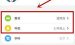 分享在洋葱数学APP里下载教材视频的方法分享。