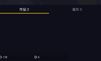 我来分享在抖音中设置流星雨特效的步骤讲解。