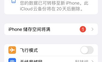 技术编辑操作苹果13mini如何开个人热点。
