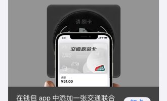 手把手为你讲解ios15系统nfc如何复制门禁卡。
