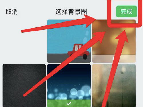 苹果手机微信主题如何设置？苹果微信主题设置皮肤的方法