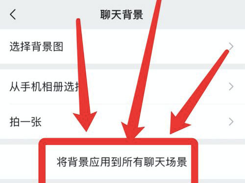 苹果手机微信主题如何设置？苹果微信主题设置皮肤的方法