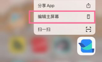 今天分享苹果手机隐藏应用在哪。
