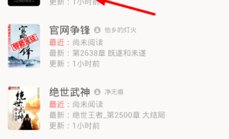 说说老子搜书app中详细特色功能的具体介绍。