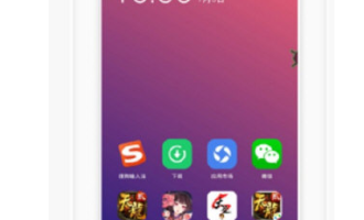 图文详解在红手指上传app的图文教程方法。