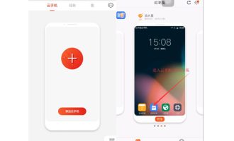 今天分享在红手指中使用微信运动刷步数辅助的步骤讲解。
