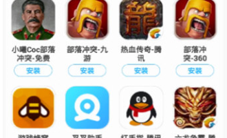 分享在红手指APP中获得授权码的方法介绍。