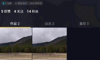 小编教你解决抖音查看社区规则的操作流程。