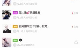 今天分享逗音APP使用的方法讲解。