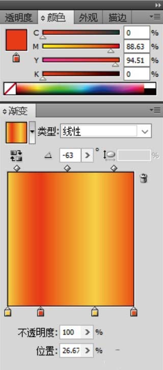 利用ai画可爱的胡萝卜图片的具体步骤