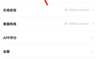 我来分享在有道精品课中删除缓存的方法讲解。