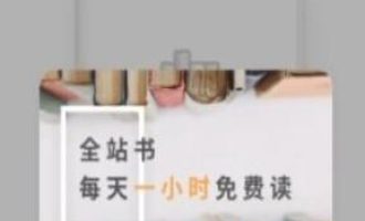 图文详解网易蜗牛读书APP的简单使用过程。