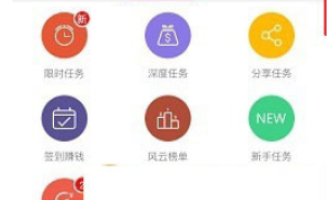技术编辑操作钱鹿锁屏app中将钱提现到微信的详细图文讲解。