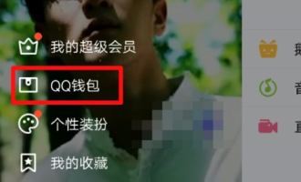 关于在手机QQ中向好友索要自动代付卡的详细方法。
