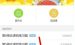 今天分享生学堂app中查询成绩的详细图文讲解。