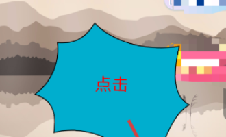 分享在爱情银行中将情侣关系取消的详细步骤。
