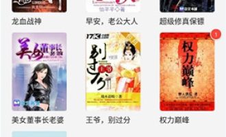技术编辑操作中文书城的具体使用操作步骤。