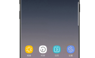小编教你三星note9中开启免打扰模式的具体方法。