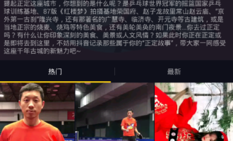 教你抖音APP拍视频换滤镜的操作过程。