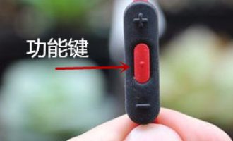 技术编辑操作Powerbeats。