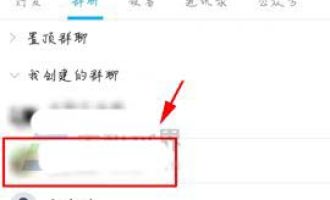 我来分享在QQ里将不活跃群成员清掉的操作过程。