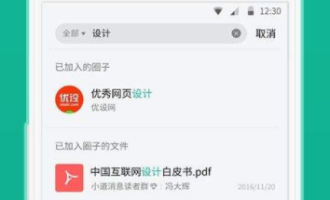 说说注销知识星球账号的详细方法。