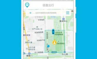 我来分享佰壹出行的详细使用图文讲解。