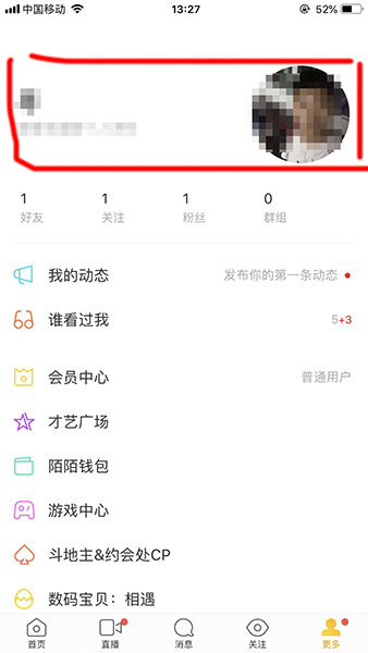 在陌陌APP中切换地区的详细方法