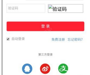 注册我的速购APP的具体方法