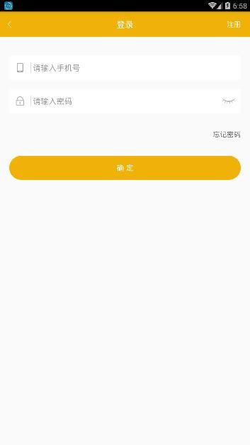 凤舞直播APP进行注册的操作步骤