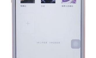 小编教你解决微信读书app中写想法的具体流程介绍。