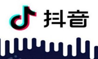 小编教你解决在抖音中拍摄微信聊天视频讲解。