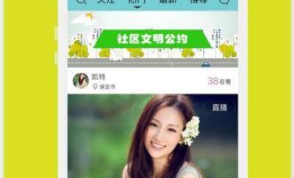 图文详解幸福直播打不开的具体图文步骤。