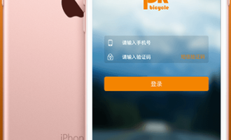 我来教你尚骑自行车注册以及使用的具体流程。