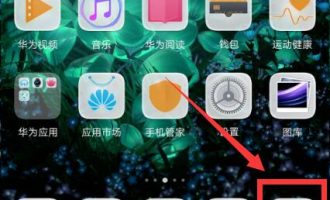 小编分享华为mate10中关掉拍照声音的具体步骤。