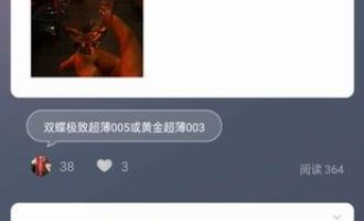 小编教你解决在蜜曰小怪兽APP中参与话题交流的方法。