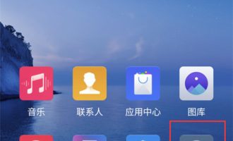 图文详解在努比亚z17s中设置应用自启的详细步骤。