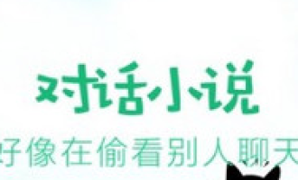 我来教你快点阅读APP申请合写的图文操作。