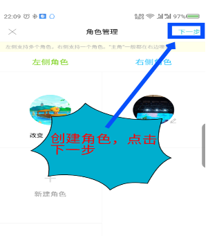 快点阅读APP申请合写的图文操作