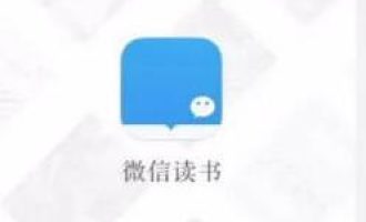 说说微信读书APP标记已读的操作流程。