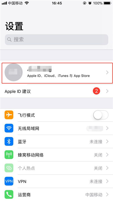 iphonexs购买内存的详细操作