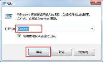 小编教你解决win7电脑字体显示不正常的处理教程方法分享。