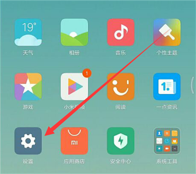 小米8青春版设置呼吸灯颜色的操作流程