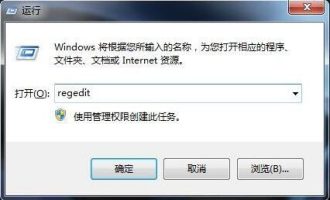 小编教你win7系统资源管理器崩溃的详细处理操作。