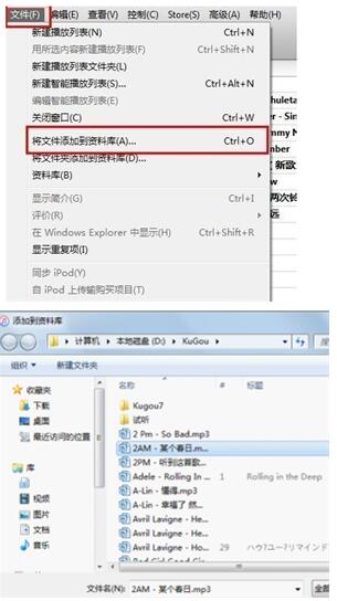 手机iphone xs max中更换来电铃声的方法